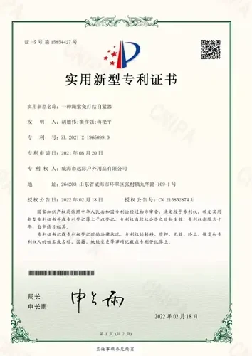 patent1
